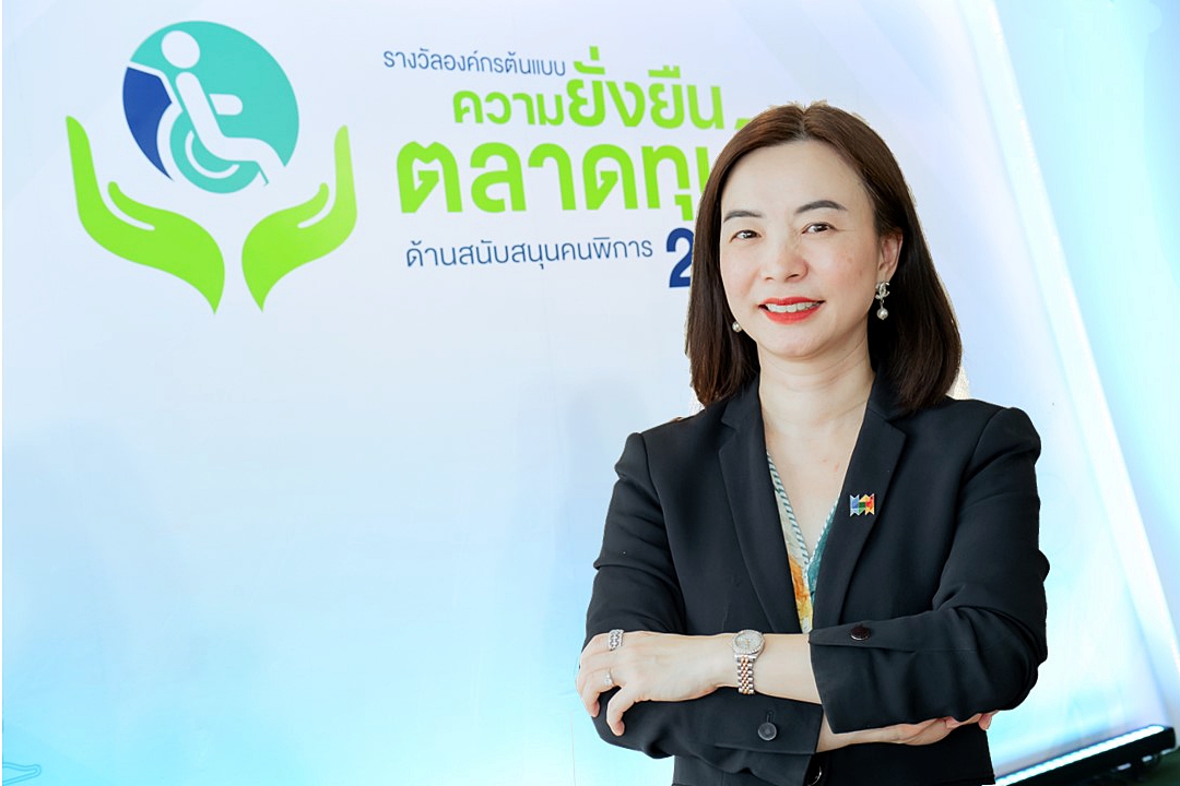 CPF คว้ารางวัล "องค์กรต้นแบบความยั่งยืนในตลาดทุนไทย ด้านสนับสนุนคนพิการ” ดีเด่น ปี 2565